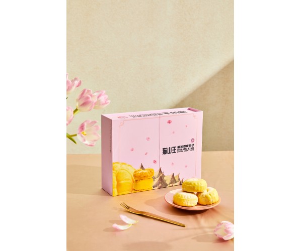 Happy Gift Box Musang King Durian Snowy Cake 6 pieces 幸福快乐礼包